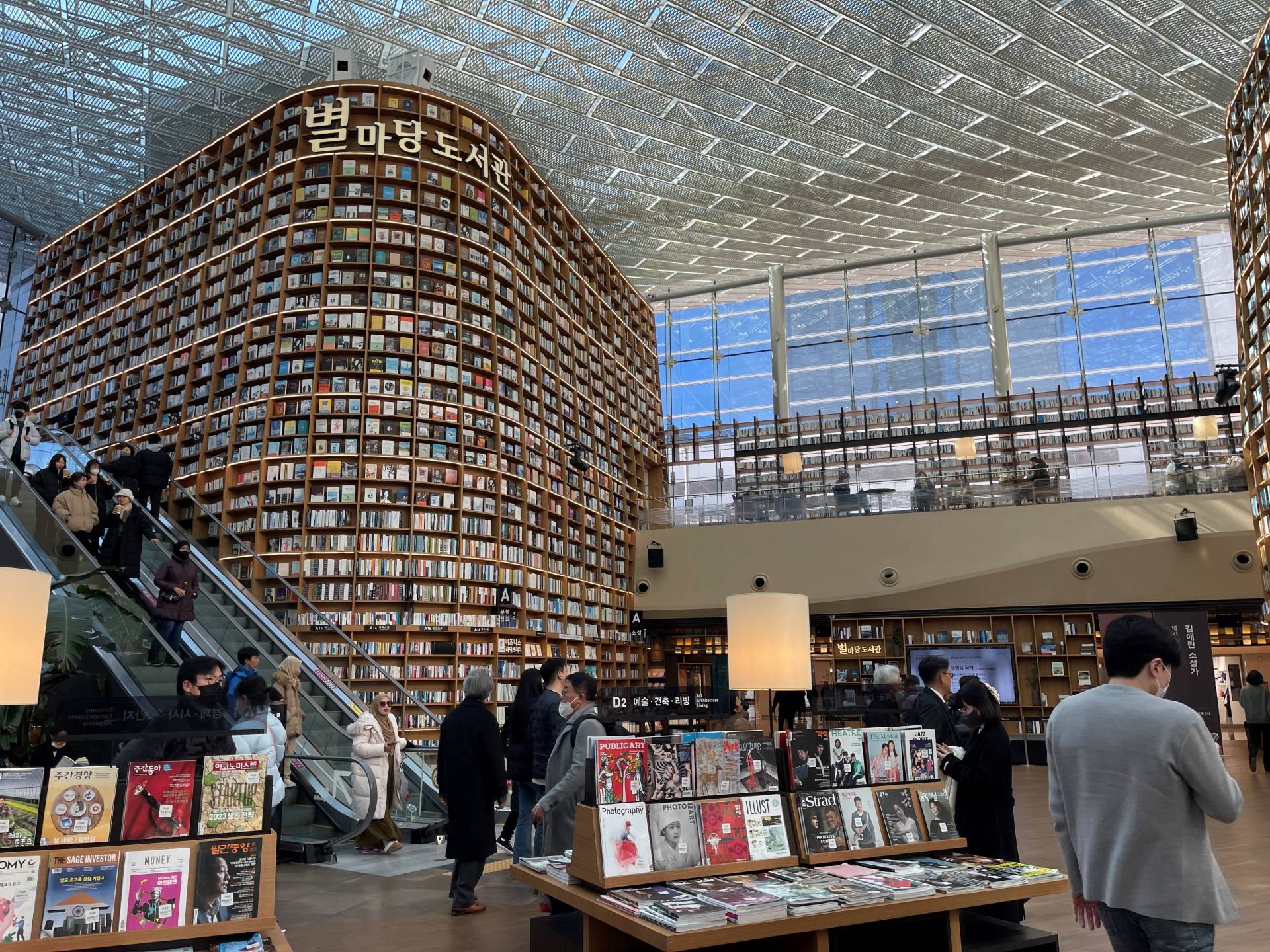 Starfield Library