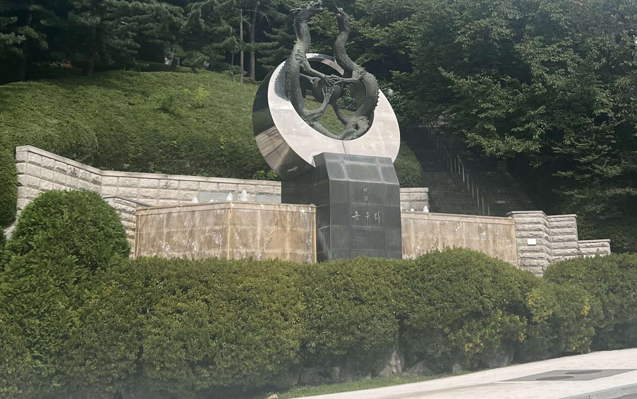 Wasserfall und Statue auf dem Campus