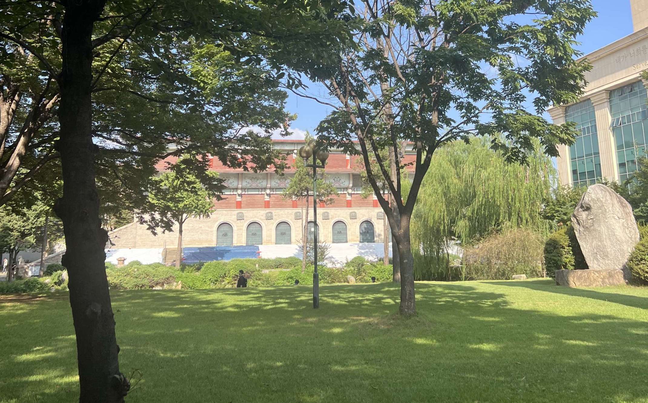 Sejong University Museum Sejong University Museum