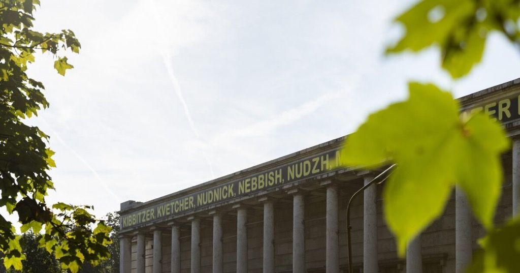 Haus der Kunst München Haus der Kunst München