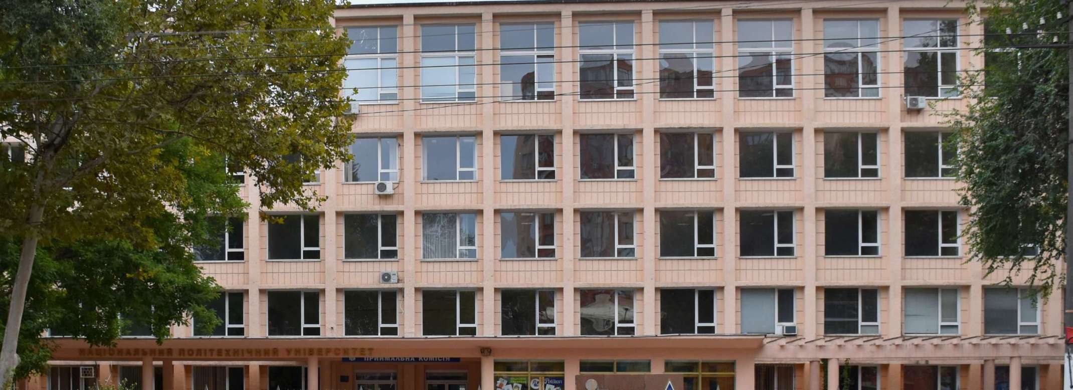 ONPU Campus