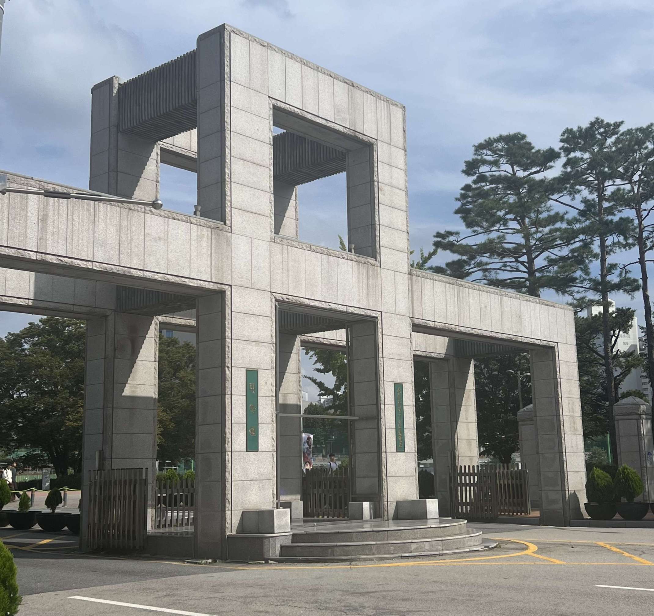 Main Gate Main Gate