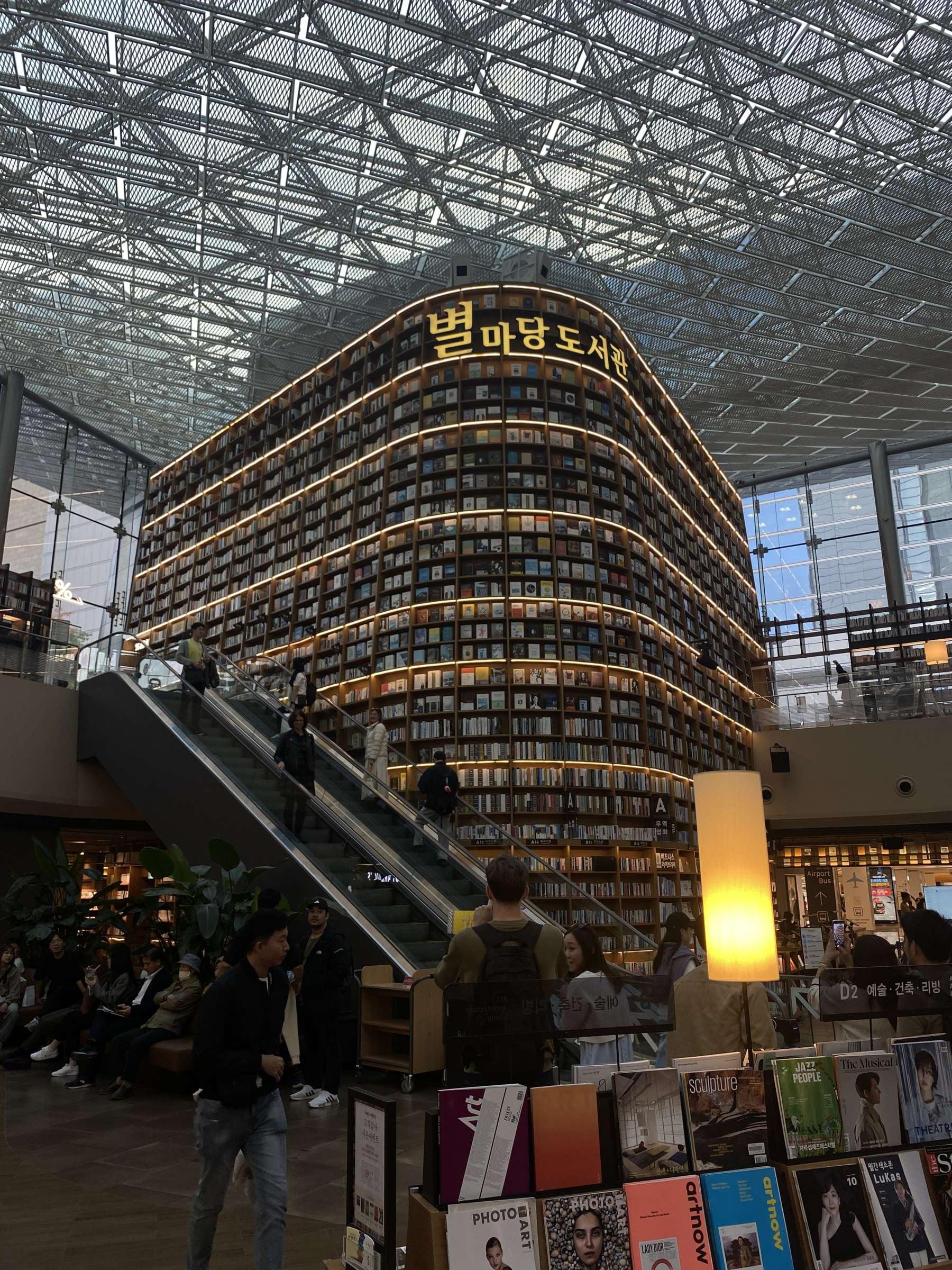 Seoul Starfield Library