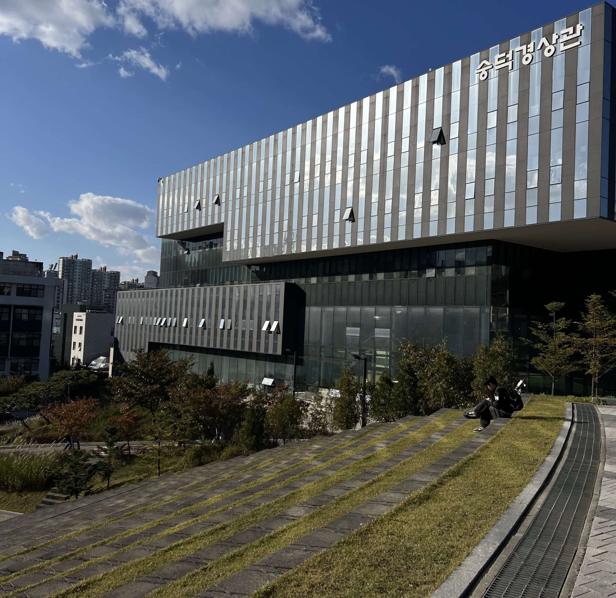 Economics and Business Building